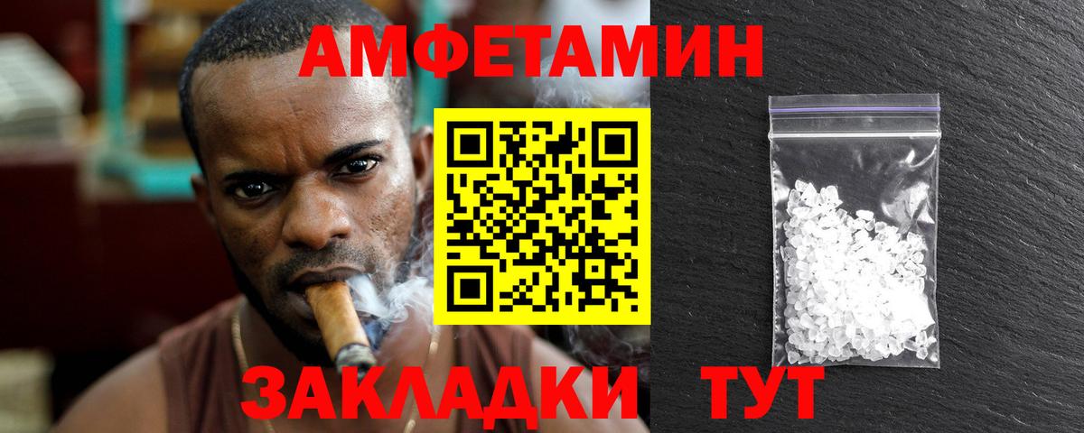 Комсомольск-на-Амуре  Первитин  Вход с VPN  Первитин витя  Первитин витя 