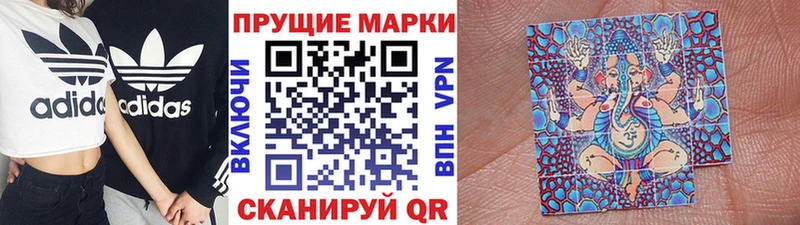 даркнет сайт  Комсомольск-на-Амуре  Наркотические марки 1,5мг 
