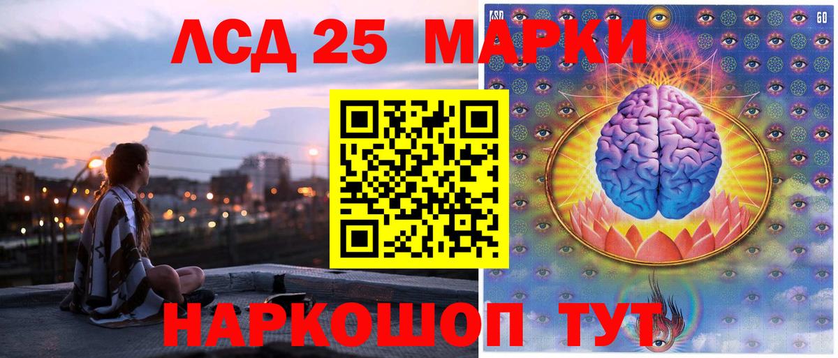 Марки N-bome  Марки NBOMe 1,8мг  Вход с VPN  Комсомольск-на-Амуре 