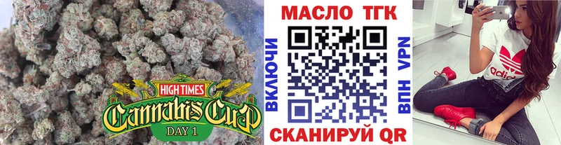 Дистиллят ТГК вейп  блэк спрут ТОР  Комсомольск-на-Амуре  наркошоп 