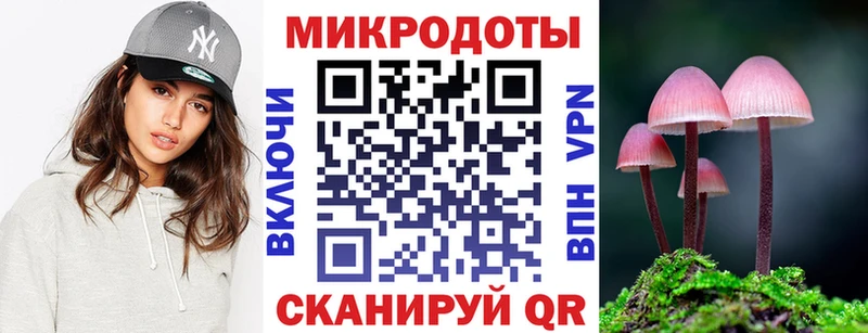 Галлюциногенные грибы ЛСД Комсомольск-на-Амуре