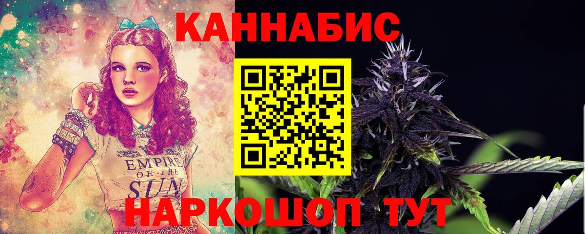 Каннабис Bruce Banner Комсомольск-на-Амуре